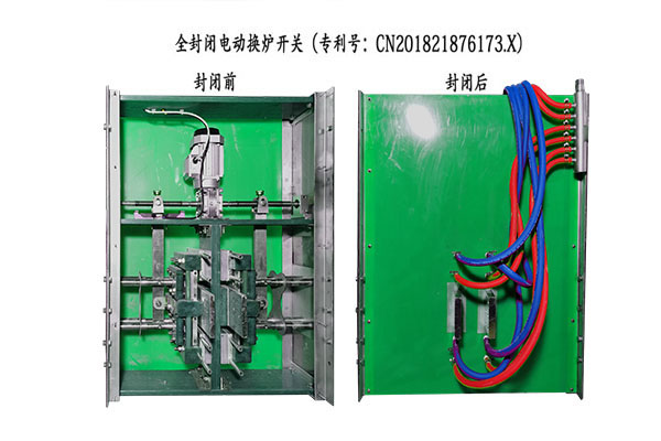 換爐開關性能參數(shù)解讀