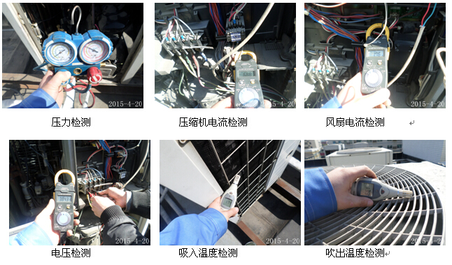 大金中央空調(diào)外機(jī)點檢